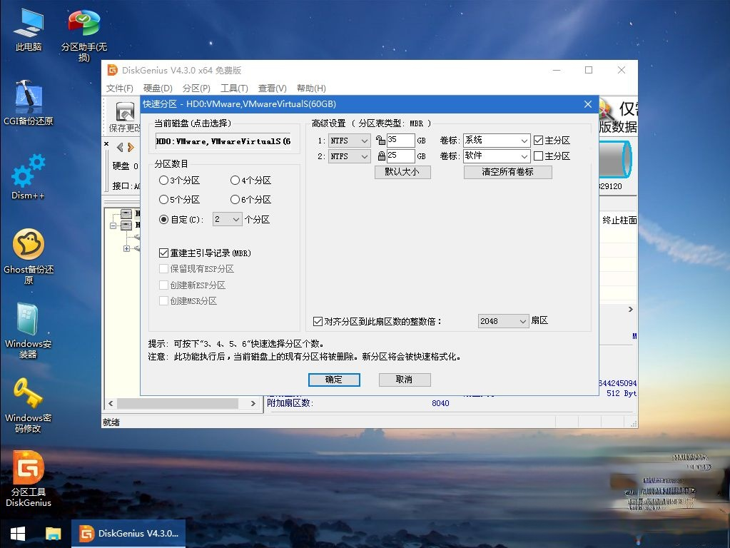怎么用u盘自己一步一步重新装win7系统。