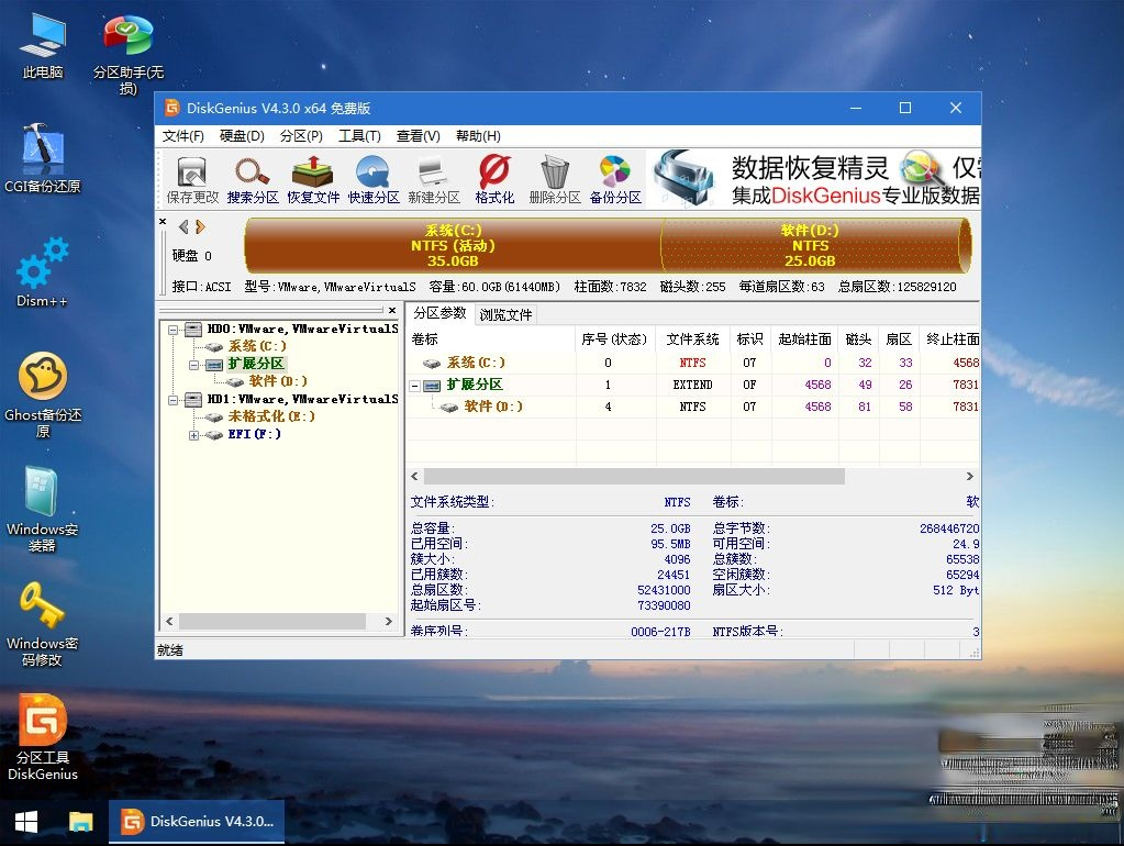 怎么用u盘自己一步一步重新装win7系统。