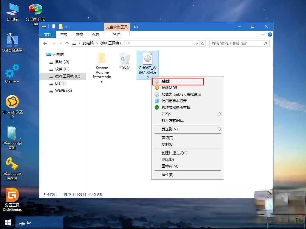 怎么用u盘自己一步一步重新装win7系统。