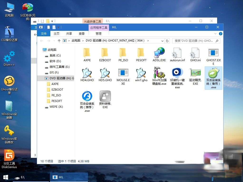 怎么用u盘自己一步一步重新装win7系统。