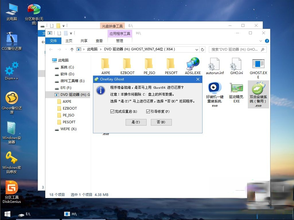 怎么用u盘自己一步一步重新装win7系统。