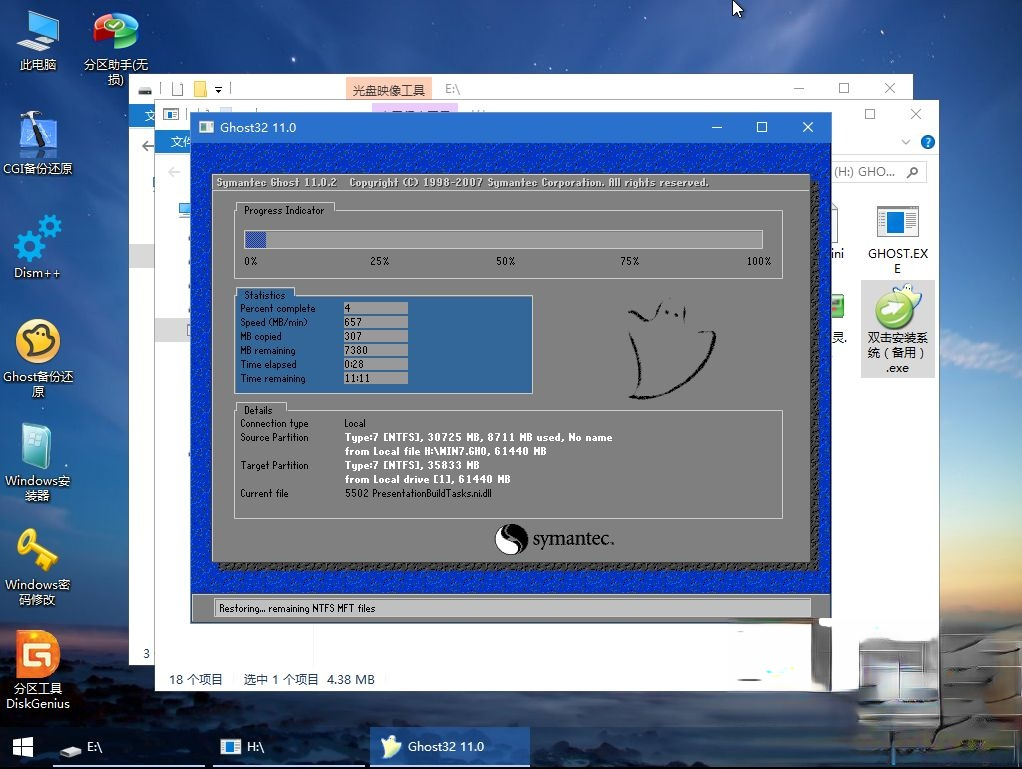 怎么用u盘自己一步一步重新装win7系统。
