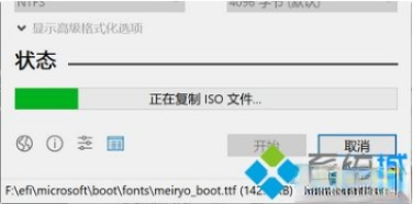 怎么用rufus制作win10启动盘|rufus制作uefi win10启动盘方法。