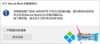 怎么用rufus制作win10启动盘|rufus制作uefi win10启动盘方法。