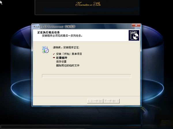 怎么用硬盘装xp系统|硬盘安装xp系统步骤图解。