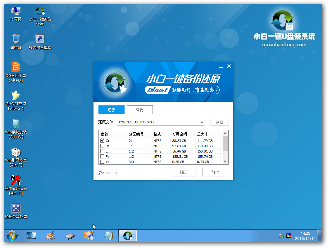 怎么用u盘安装win10系统。