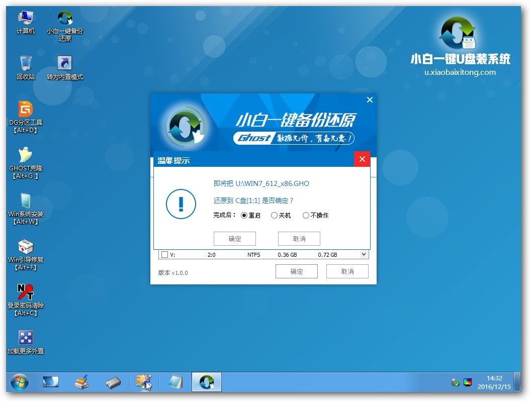 怎么用u盘安装win10系统。