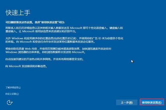怎么用u盘安装win10系统。