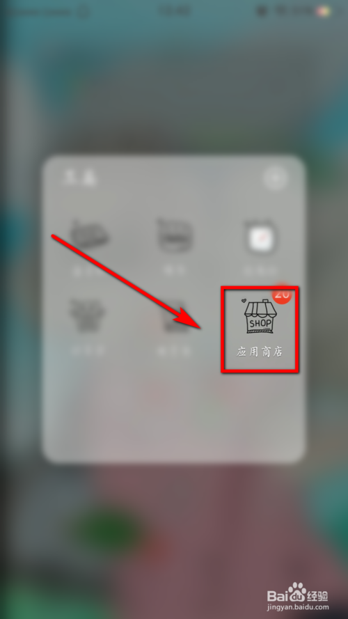 怎么用手机测量物体长度。