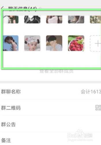 怎么找回微信删掉的人。