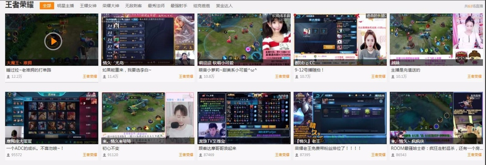 在龙珠直播平台开守护的图文流程