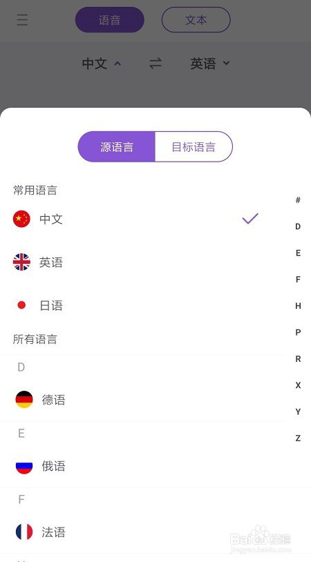 怎么在线翻译。