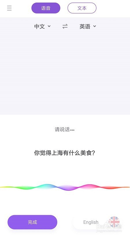 怎么在线翻译。