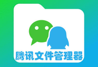 怎么自动备份微信文件 怎么自动备份微信文件