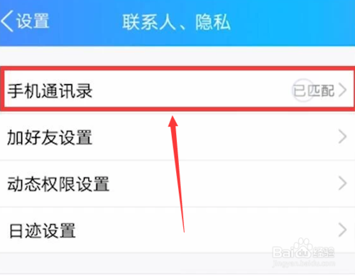 怎么转移和备份通讯录到另一个手机。