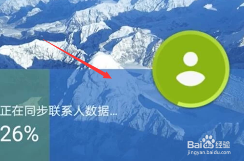 怎么转移和备份通讯录到另一个手机。