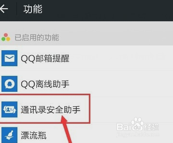 怎么转移和备份通讯录到另一个手机。