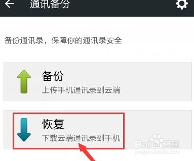 怎么转移和备份通讯录到另一个手机。