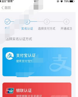 在Metro大都会app中打开乘车功能的具体方法。