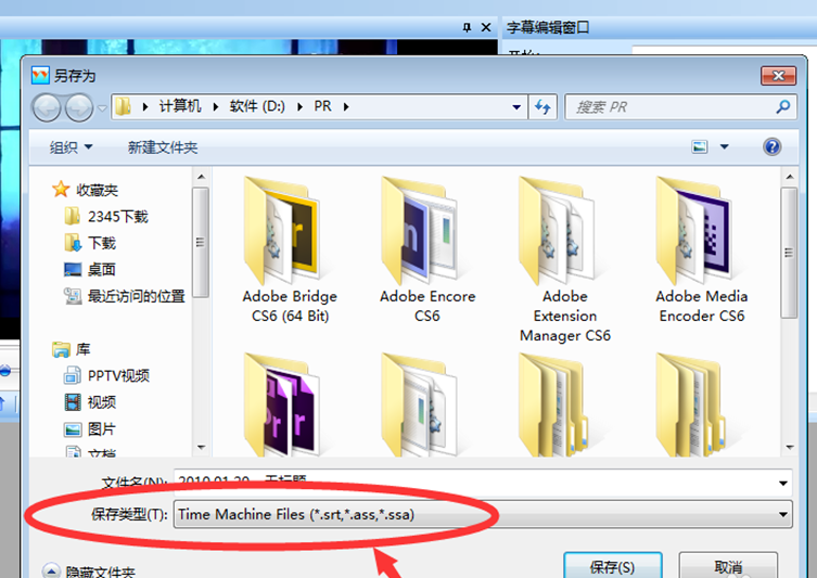 字幕制作不麻烦，用Time Machine没难度