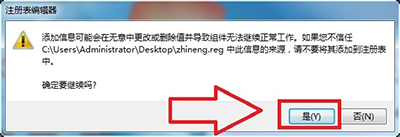 智能ABC输入法进行安装的操作过程。