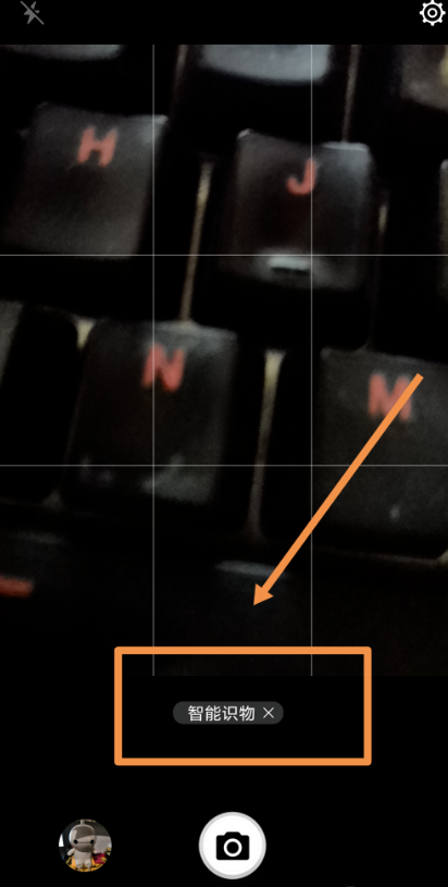 智能识物不用安装App,有华为手机就足够