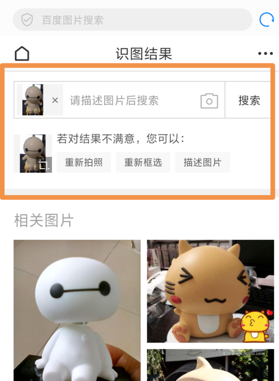 智能识物不用安装App,有华为手机就足够