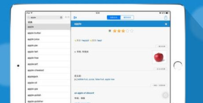 在欧路词典里扩充词典的图文操作。
