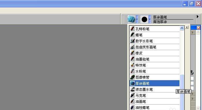 在painter里利用厚涂画笔制作图形的图文操作截图