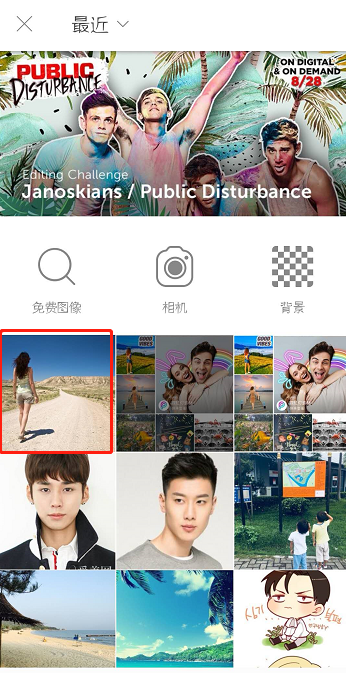 照片背景太单调，用这招来补救