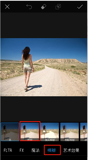 照片背景太单调，用这招来补救