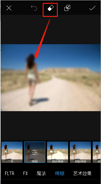 照片背景太单调，用这招来补救