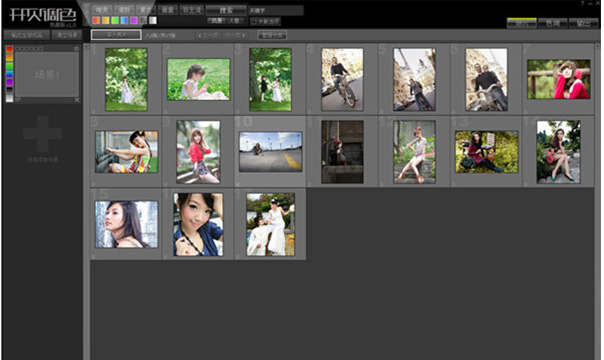 照片后期调色很重要，一秒由普通变高级