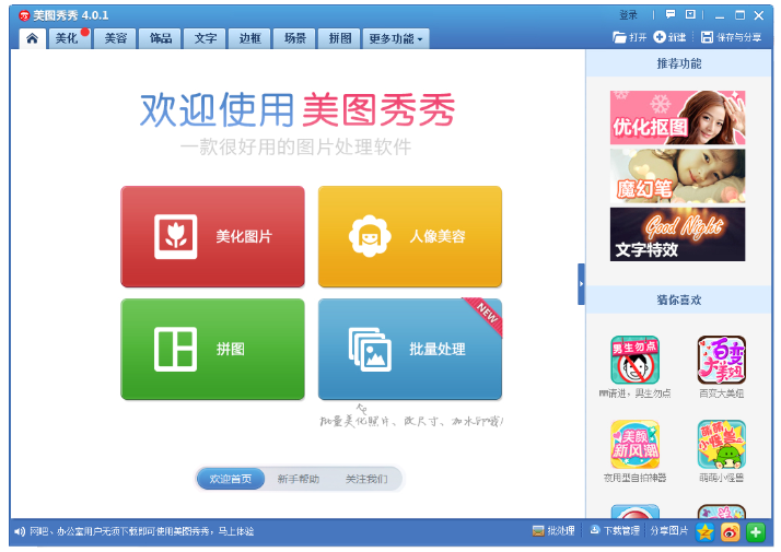 照片后期调色很重要，一秒由普通变高级