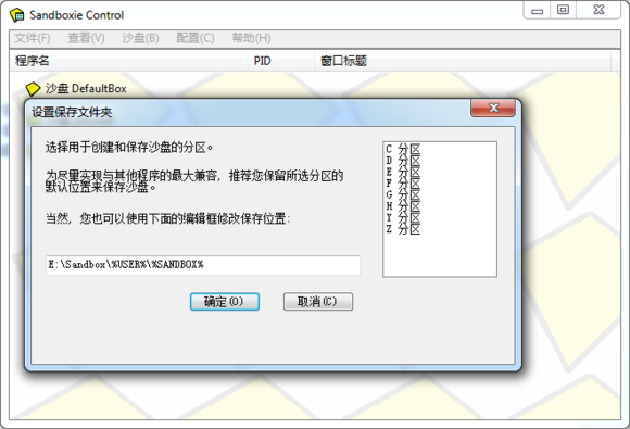 在pkbox模拟器里进行多开的详细操作。