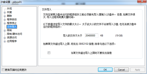 在pkbox模拟器里进行多开的详细操作。