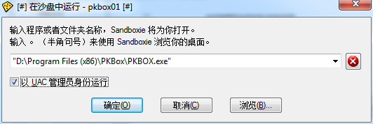 在pkbox模拟器里进行多开的详细操作。
