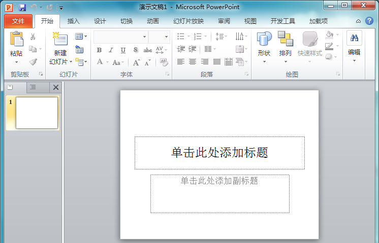 在ppt中输入傅里叶级数公式的详细操作。
