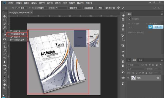 照片拍出来是倾斜的，可用PS来矫正