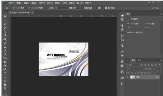 照片拍出来是倾斜的，可用PS来矫正