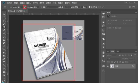 照片拍出来是倾斜的，可用PS来矫正