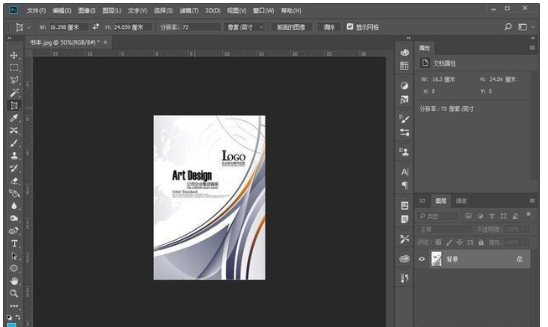 照片拍出来是倾斜的，可用PS来矫正