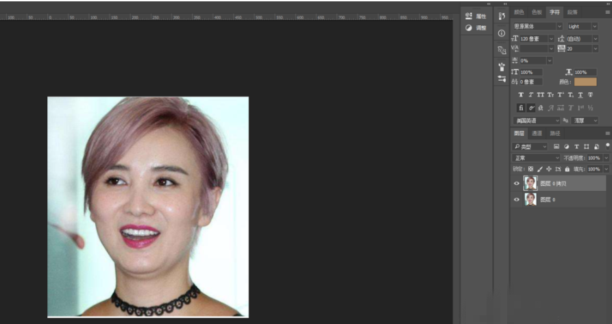 照片中双下巴太抢镜,用PS分分钟去除