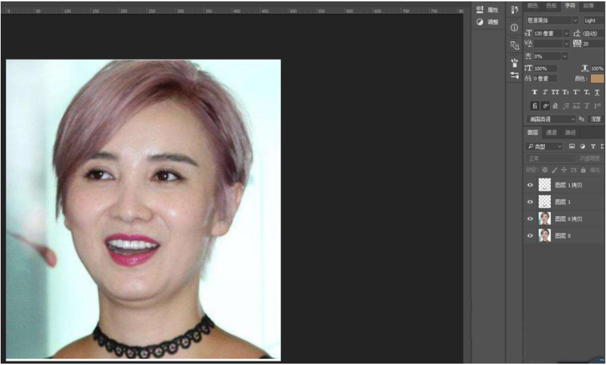 照片中双下巴太抢镜,用PS分分钟去除