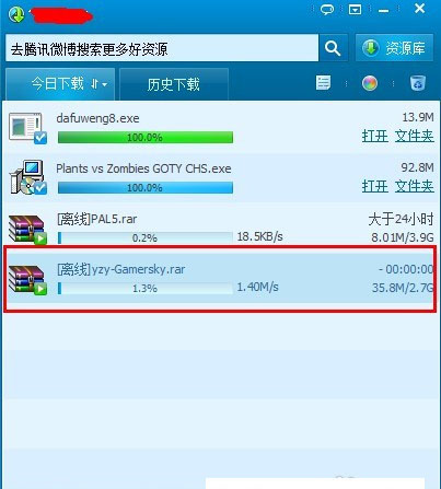 在QQ旋风中离线下载的方法讲解。
