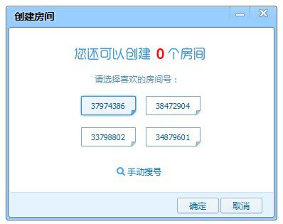 在qt语音里进行管理房间的详细操作。