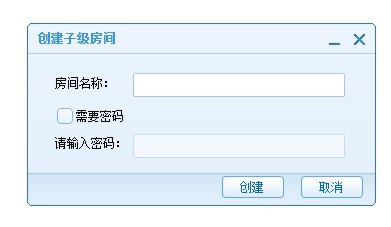 在qt语音里进行管理房间的详细操作。