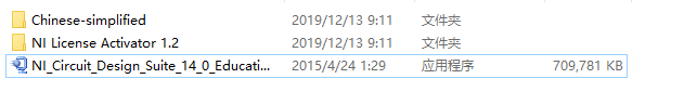 正确安装Multisim 14的方法说明，按步骤进行