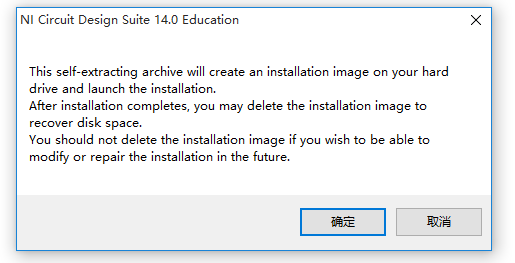 正确安装Multisim 14的方法说明，按步骤进行