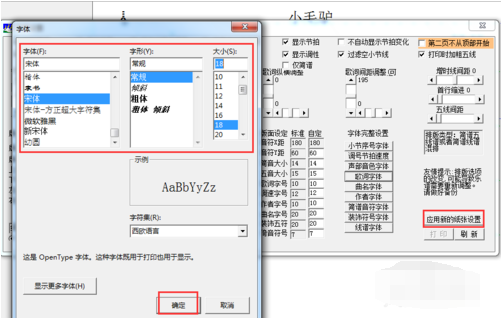 作曲大师歌词填写步骤，1分钟包会